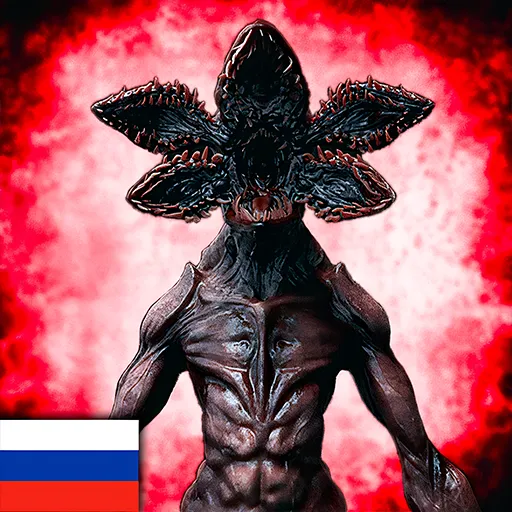 Антарктида 88